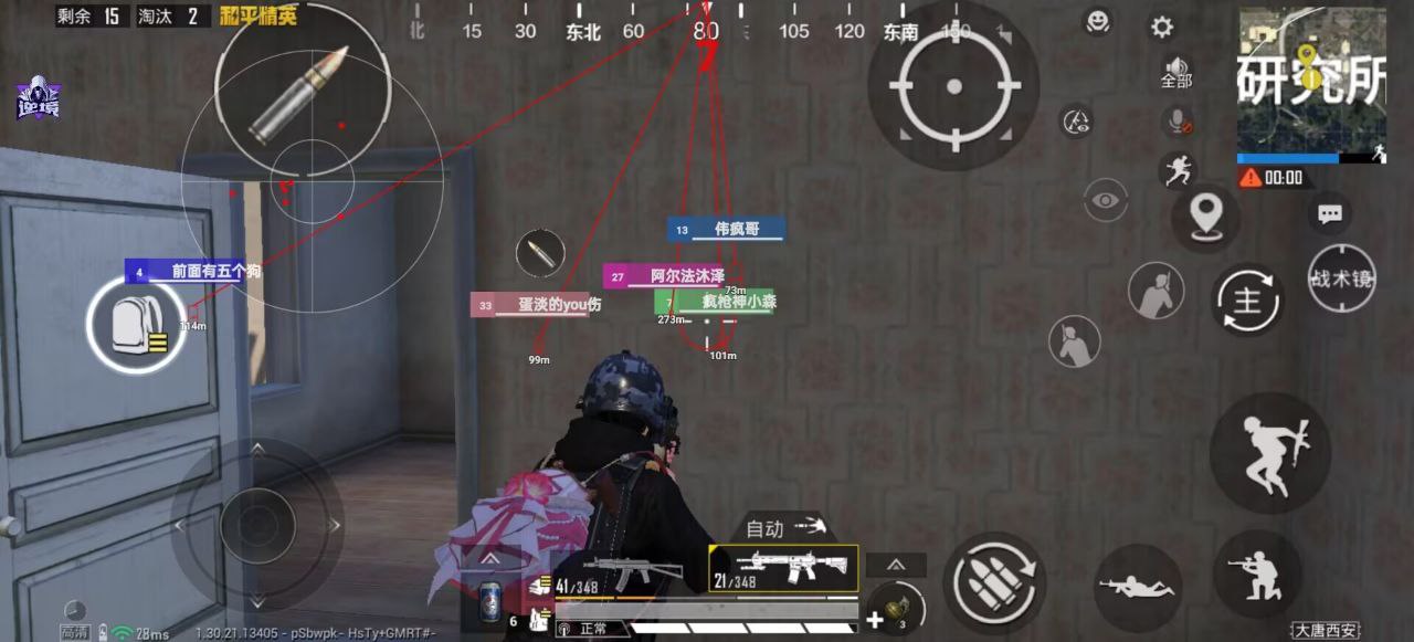 和平精英辅助使用常见问题解答的配图，内容相关：目前市面上辅助工具种类繁多，但质量参差不齐。建议玩家选择有口碑的科技团队开发的插件，避免下载捆绑恶意...